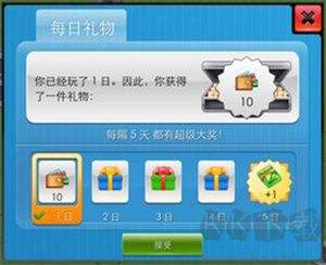 大都市游戲城市幣怎么得截圖2