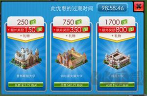 大都市游戲城市幣怎么得截圖3