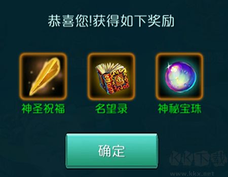 達(dá)爾文進(jìn)化島vivo版名望攻略4