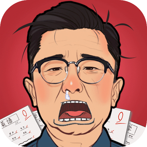 全民學(xué)霸游戲 v1.2.0 更新版