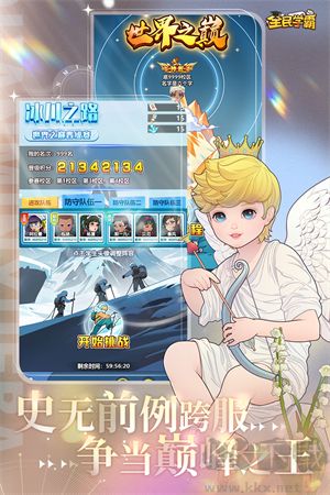 全民學(xué)霸小米渠道服 第2張圖片