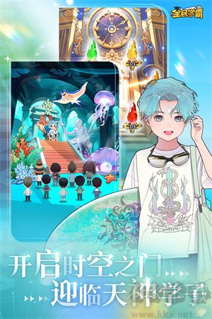 全民學(xué)霸小米渠道服 第3張圖片