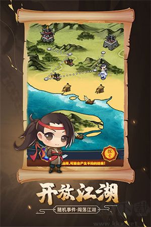 劍俠傳奇4399渠道服 第1張圖片