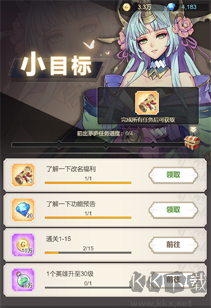 女武神之劍無(wú)限鉆石金幣版新手入門(mén)之前期規(guī)劃