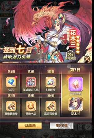 女武神之劍無(wú)限鉆石金幣版新手入門(mén)之前期規(guī)劃