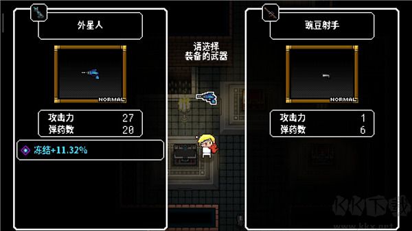 炸裂樹莓漿最新版內(nèi)置菜單新手攻略6