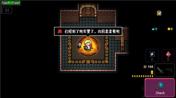 炸裂樹莓漿最新版內(nèi)置菜單新手攻略8