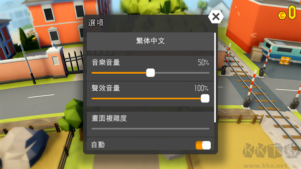 魯莽大逃亡2設置中文教程截圖4