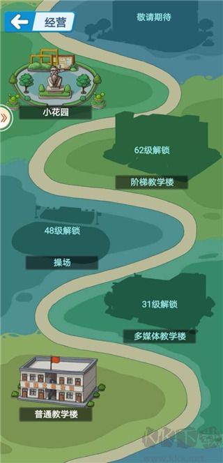 全民學(xué)霸破解版永久VIP版游戲攻略2