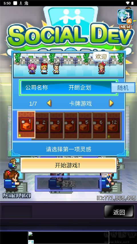 怎么玩？3