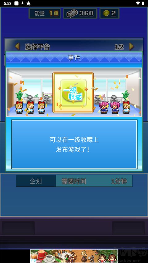 怎么玩？8