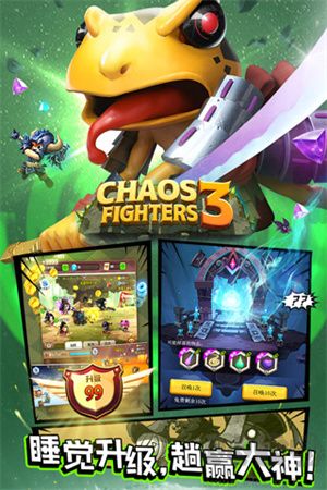 亂斗堂3臺(tái)服1