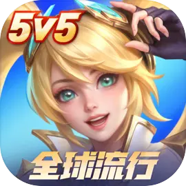 決勝巔峰官方版（預(yù)下載）經(jīng)典MOBA 5V5游戲 1.4.48.4142 安卓版