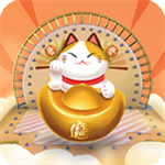 富貴喵賺錢版 v3.16