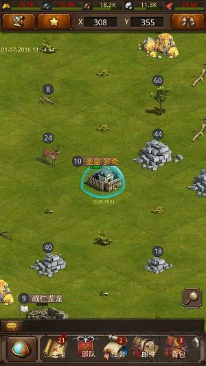 帝王世紀(jì)華為版本兵營和軍營的關(guān)系2