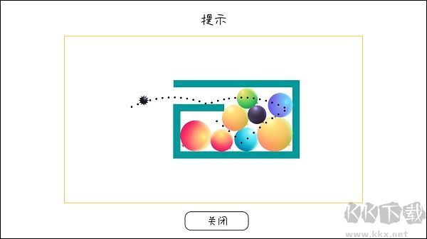 粉碎球球最新版免廣告怎么玩截圖1