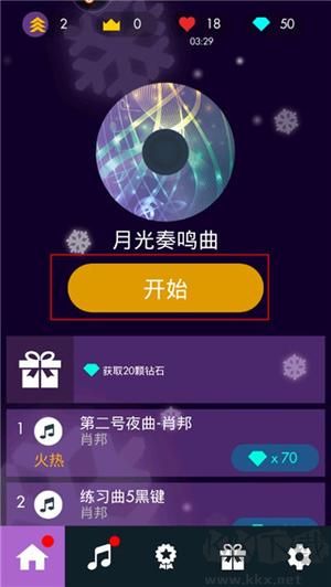 鋼琴獨(dú)奏大師破解版新手攻略7