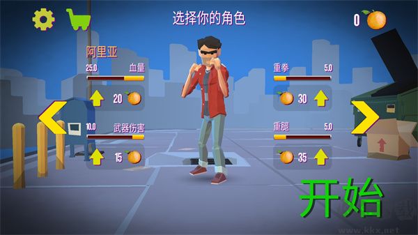 暴力街區(qū)之拳王怎么玩截圖1