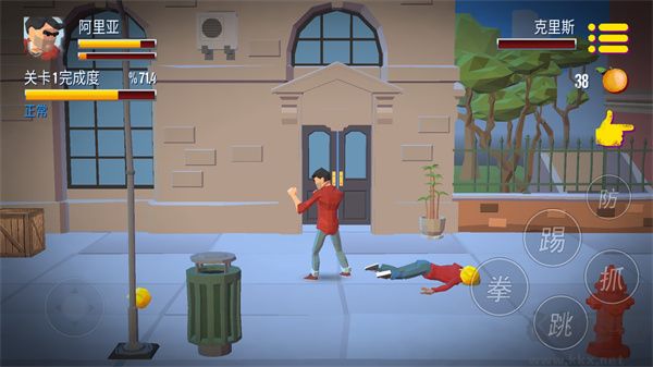 暴力街區(qū)之拳王怎么玩截圖2