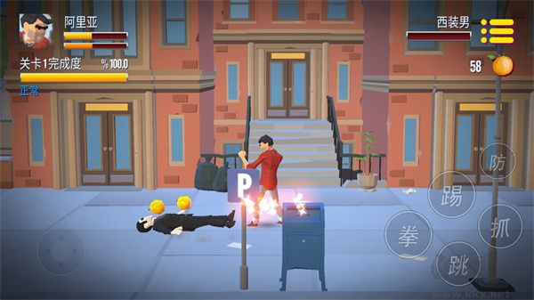 暴力街區(qū)之拳王怎么玩截圖3