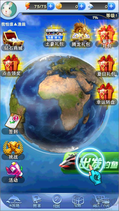 瘋狂釣魚(yú)修改器無(wú)限內(nèi)購(gòu)版4399游戲攻略1