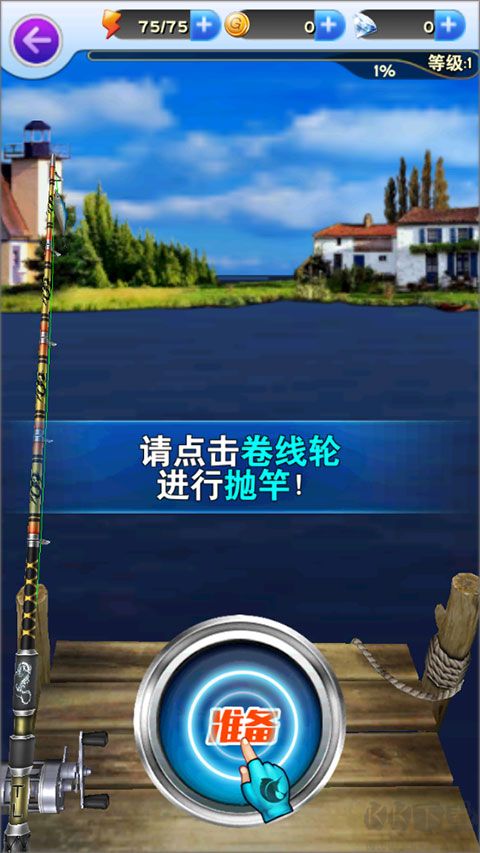 瘋狂釣魚(yú)修改器無(wú)限內(nèi)購(gòu)版4399游戲攻略2