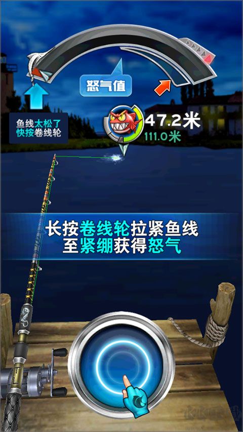 瘋狂釣魚(yú)修改器無(wú)限內(nèi)購(gòu)版4399游戲攻略5