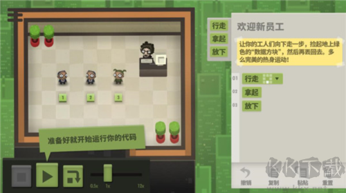 70億人全關卡解鎖版怎么玩截圖1