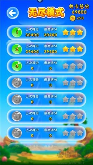 無盡泡泡龍九游版游戲攻略5