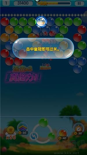 無盡泡泡龍九游版游戲攻略7