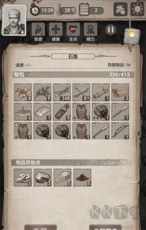 凈化驅(qū)散攻略3