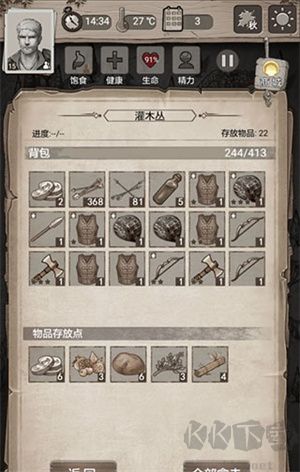 凈化驅(qū)散攻略4