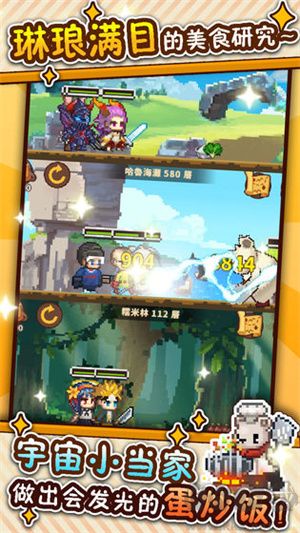 暴食大作戰(zhàn)最新版