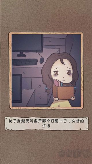 辭職后的一年游戲中文版新手攻略5