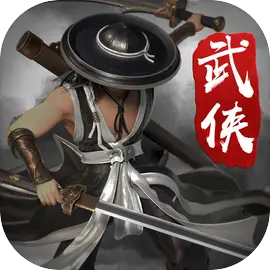 劍雨如歌 v2.1.0 安卓版開(kāi)放世界武俠手游