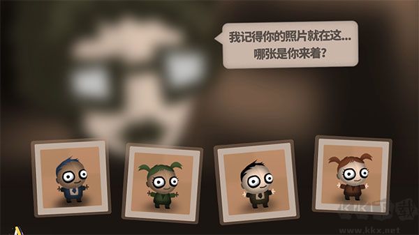 程序員升職記怎么玩截圖1