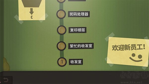 程序員升職記怎么玩截圖2