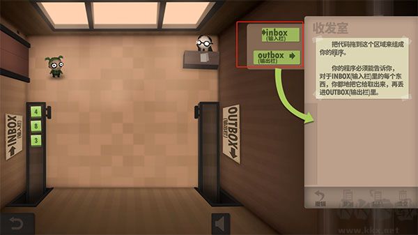 程序員升職記怎么玩截圖3