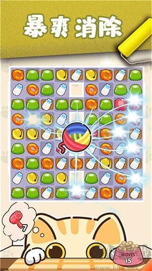 貓咪小舍無限星星金幣鉆石版 第1張圖片