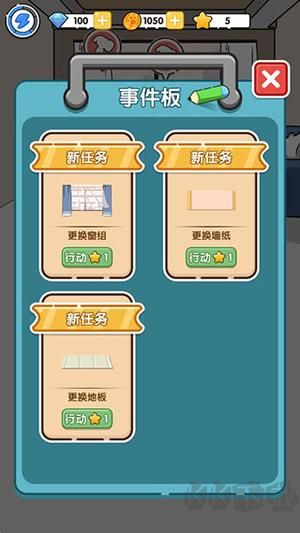 貓咪小舍無限星星金幣鉆石版攻略2