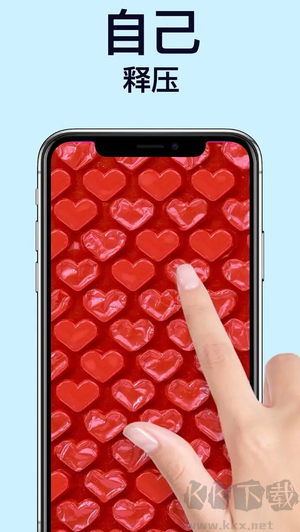 軟泥模擬器無限金幣版 第1張圖片