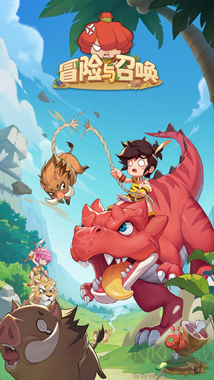 冒險與召喚破解版無限鉆石 第1張圖片