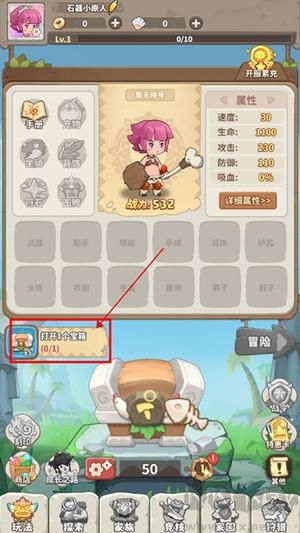 冒險與召喚破解版無限鉆石新手攻略4