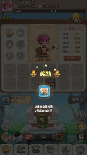 冒險與召喚破解版無限鉆石新手攻略5