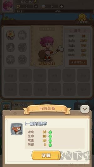 冒險與召喚破解版無限鉆石新手攻略6