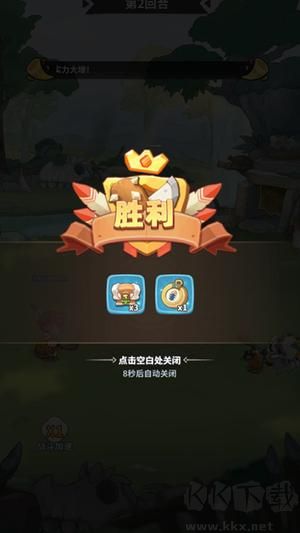 冒險與召喚破解版無限鉆石新手攻略10