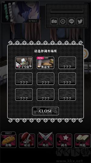 喪尸女友2內(nèi)置作弊菜單破解版怎么玩截圖3