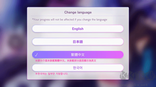 怎么設(shè)置中文3