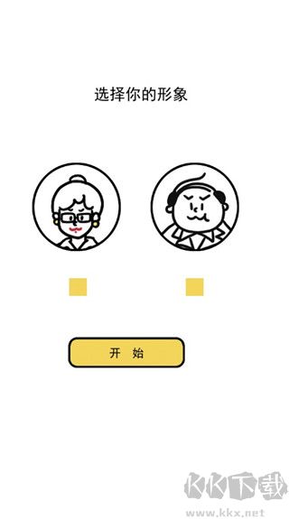 今天你當(dāng)老板了嗎新手攻略1