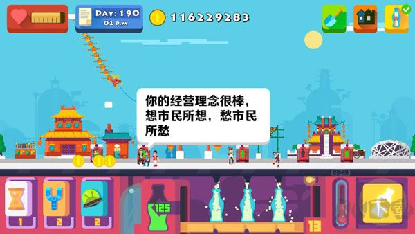 蘇打世界無(wú)限金幣鉆石版游戲攻略截圖1